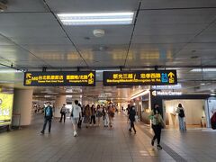 台北駅