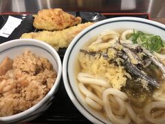 つくもうどん 塩小路本店