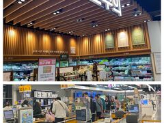 孔徳駅で降りてEマートで買い物します。22時閉店でギリギリでした。