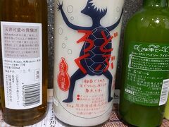 熊澤酒造