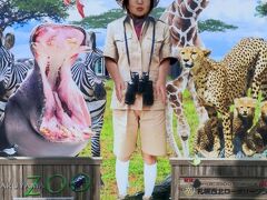 円山動物園
https://www.city.sapporo.jp/zoo/