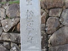 国宝松江城

天守が残っている12城のうち国宝天守は5城だけ。
そのうちのひとつです。
あと2か所、犬山城と彦根城でコンプリート。
頑張れー