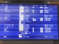 ～1日目～

成田空港第二ターミナルへ
今回H.I.S.でツアーで申し込みました！
（現地空港～ホテル間送迎、朝食付き）

21:25発のフィジーエアウェイズに乗る為、約3時間前の18時過ぎに到着しました！

チェックインカウンターは「R」
アルファベットのC？D？辺りから空港内へ入ったので、Rに向かってると凄い行列！！(゜ロ゜ノ)ノ

並んで待ってましたが全然動かない…

様子を見に行くと…

なんと！
セブ・パシフィック航空の行列に並んでいたようです(^o^;)
（まだ受け付け始まっていなかったので凄い行列でした）

皆さんも行列にはお気を付け下さい！笑

フィジーエアウェイズは少し並べば、無事にスムーズにチェックイン出来、スーツケースを預けました！
（23㎏までで私は19㎏後半、約20㎏でした）

この後は空港内の和食を食べました♪
和食は最高です&#9829;️
※食べるのに夢中で写真撮り忘れ(。>д<)

荷物検査→パスポートチェック（機械で行います）で搭乗口のゲートへ

パスポートチェックは写真のページを機械で読み取りますし、機械に説明もあるのでそれを見て行えば大丈夫です！
近くに係りの方もいらっしゃるので、上手く読み取れない時は聞いて見て下さい！

出国スタンプは欲しいと言わないと押してくれないので是非欲しい方はもらって下さい♪

私はもらいました！