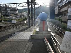 　　　明石が日本の時刻の基準ってことは知っているけど
　　　大津駅が北緯35度の線上とは知らなかったな