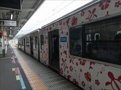 そしてまた翌朝の熱海駅。

5月21日（日）10:07 AM

伊豆急（普通）アロハラッピング電車にて
伊豆熱川までまいります～。

いつもは、実家で用が済んだらそのままサッサと帰ってしまいますが
いま少し、タイミング的にも落ち着いてきているのと
せっかく高い新幹線代払ってここまで来てるんだし
たまには「サッサと帰らない週末」も作ってみようかと思い

インスタ映え～でお馴染みの
「伊豆ホテル リゾート＆スパ」へ行ってみることに。

この辺の温泉宿ってこれまで、あまりに地元すぎることもあって
高いオカネ出してまでは行く気しなかったのですが
（ハーヴェスト熱海はとりあえず例外）、
まあ今は実家の事情もあってあまり遠出が出来なくなってるし

逆に、これ以上暑くなって真夏になってきたら
私は温泉にはまったく関心が向かなくなるので、
まあいろんな意味で今しかない
今だから行きたくなってみました的なところで

３日前の5月18日（木）に
週末のお天気をしっかりチェックした上で、うん、これなら大丈夫そう♪
と思ったので、予約してみました。
GW後の日曜日ということもあってか、３日前でもまだ空いてて良かったです。（月曜は無理矢理休みを取りました。）