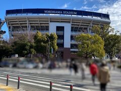 関内駅を出ると横浜スタジアムが