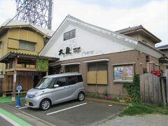 12：40   "川幅うどん" 元祖のお店「久良一」です。
木曜日は定休日だと分かっていたのですが、どんな所か見てみたかったので行ってみました。