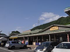 　次の八坂駅との間に道の駅美並があります。
　「木遊憩所」