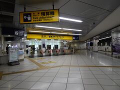 やっと、海外旅行に出発出来るー！！。

まずは、京急線で羽田空港第３ターミナルへ。
朝７時過ぎに到着です。