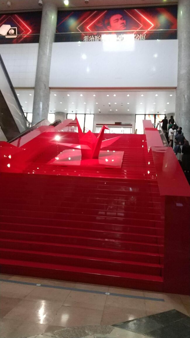 レスリーチャン記念展にたまたま行く』香港(香港)の旅行記
