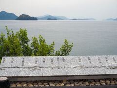 エデンの海パーキングエリア。
「こんな探検日和に車なんてありえない～」と竹原から歩いてきた場所（そっちの方があり得ない）。