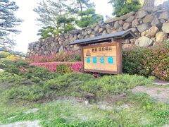 高松城跡の玉藻公園へ来ましたよ～！！