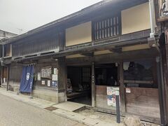 土佐屋(岐阜県恵那市)