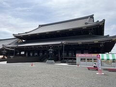 京都駅から徒歩約5分と近いのに観光客も少なく空いてた東本願寺