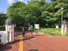 狭山丘陵の都立公園「狭山公園」