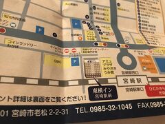 ホテルは、駅西口にあるアミュプラザみやざき うみ館の中を通って行くとすぐなのに、ロータリーに行けば看板が見えるだろうと歩き出してしまったので、大通りから遠回りして10分以上もかかってしまいました。

とにかく無事に到着して、東横イン宮崎に2泊。
