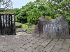 弓張公園