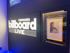 ビルボードライブ横浜