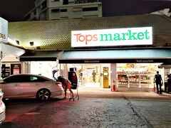 トップスマーケット (スクンビット41店)
