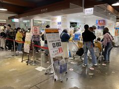 美瑛選果 新千歳空港店