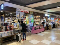 北海道本舗　民芸店