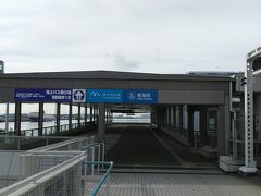 青海駅 (東京都)