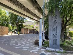 神田川沿いには江戸川橋公園があります。