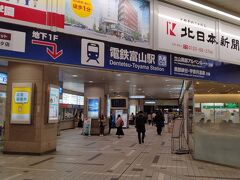 ●富山地方鉄道/電鉄富山駅

JR/富山駅に到着して、隣接する富山地方鉄道/電鉄富山駅にやって来ました。
ホテルまでひと駅なのですが、ちょっと歩き疲れたので、列車を利用することにしました。