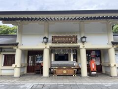 徒歩15分のところにある護国神社でお参り。戊辰戦争から第二次世界大戦までの愛知県に関係する戦没者を祀った神社で、周りは静寂に包まれており、荘厳な雰囲気