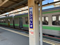 北広島駅で下車。

時刻は13:00。
試合が始まる時間なので、
この時間は空いていた。