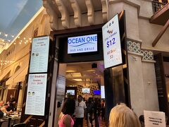 5日目朝食でやって来たのは、先日夜に来た「OCEAN ONE」