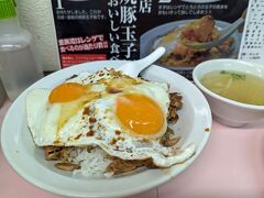 ①着丼！！！

焼豚玉子飯（やきぶたたまごめし）並。750円。