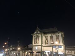 し：夜の道後温泉駅です。