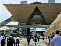 国際展示場（東京ビッグサイト）まで　
バス停から歩くこと３分ぐらいでした

ここは東京オリンピックの時に　
メディアセンターとして使われました