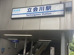 &#11036;︎ 立会川～鮫洲

この辺り…住みやすそうですね？