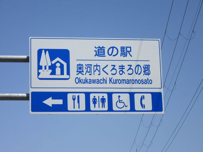 2023年4月13日：ダムカード収集-80 & 近畿道の駅SR-26 大阪