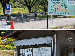 ◆中尊寺へ

中尊寺は広いので、下の駐車場に入れて、月見坂を歩くと疲れてしまいます。
以前、疲れすぎて、あっという間の金色堂の感動がなかったので・・

「坂の上駐車場」に入れたら、金色堂まではすぐです。