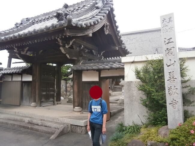  立派な山門がある善敬寺に参拝していきます。