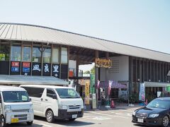 道の駅 南国風良里

高知市を出て最初の休憩。