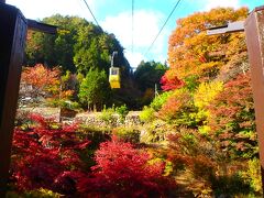 渓谷沿いを歩き約1時間30分。8時30分にロープウェイ到着。ロープウェイは9時から営業と聞いていましたが、紅葉シーズンのためか、既に運行していました。でも約50人並んでいました。