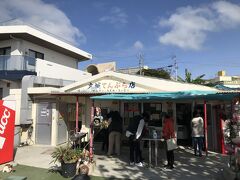 奥武島は天ぷらが名物です。この旅一番の観光客の行列に並んで注文します。