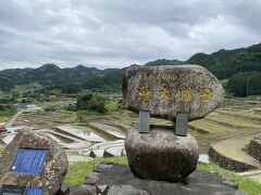 鬼木棚田