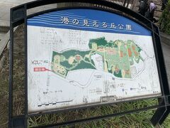 港の見える丘公園です。