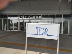 関西空港第2ターミナル