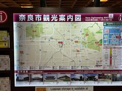 JR奈良駅到着。
３０分ぐらい乗っていたかな。
まずは、地理感の把握。