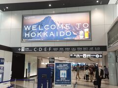 北海道　新千歳空港に着きました