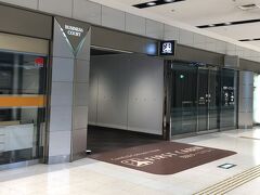 ファーストキャビン羽田ターミナル1 (FIRST CABIN)
