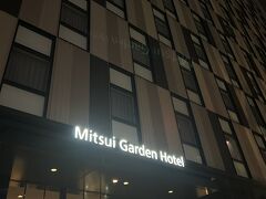 レンタカー屋さんに返却しホテルにチェックイン。
夜に撮ったので暗いですが...。18時頃前だったかな。