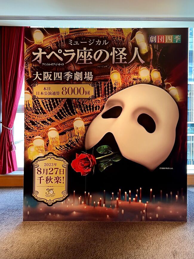 ２００５年当時もの 映画 オペラ座の怪人 劇場用 特大サイズ バナー ポスター オペラ座の怪人【2024年 4Kデジタルリマスター】 | 映画チラシ