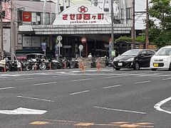 四ヶ町商店街